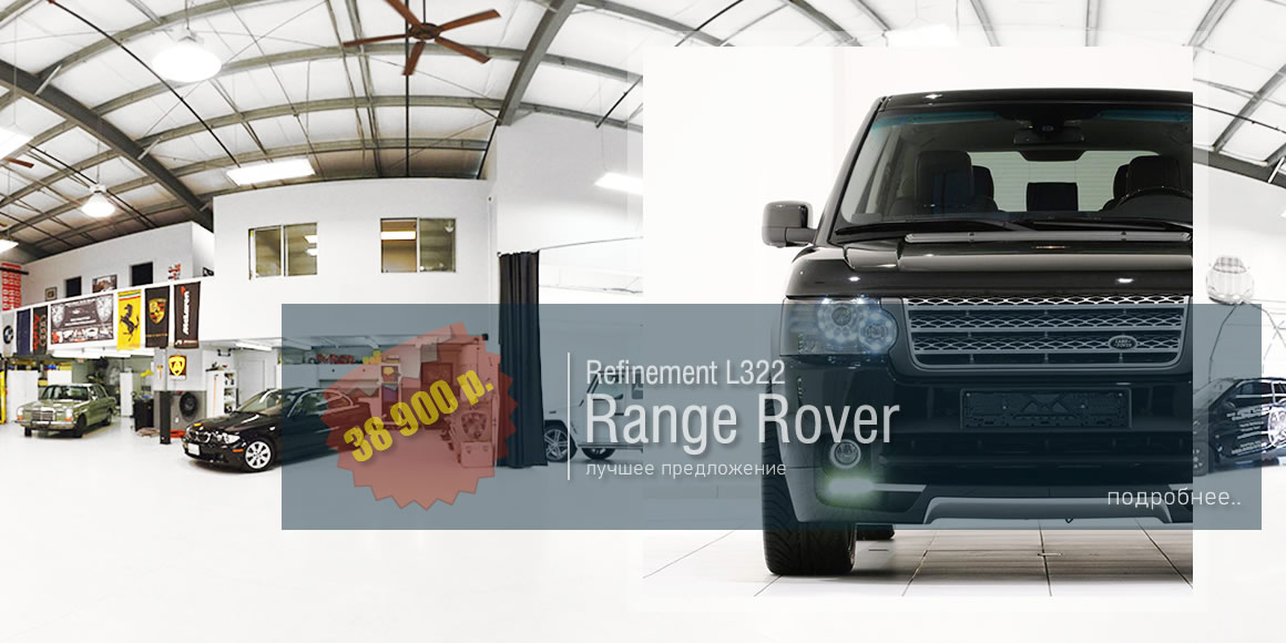 Range Rover Vogue L322 body kit Startech